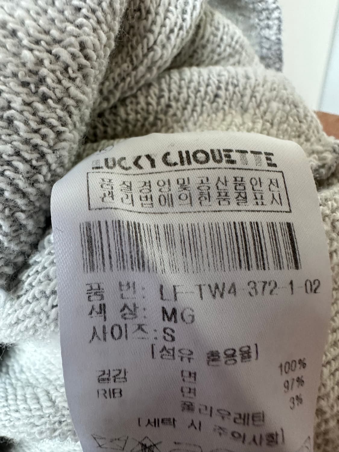 럭키슈에뜨맨투맨 상품이미지7