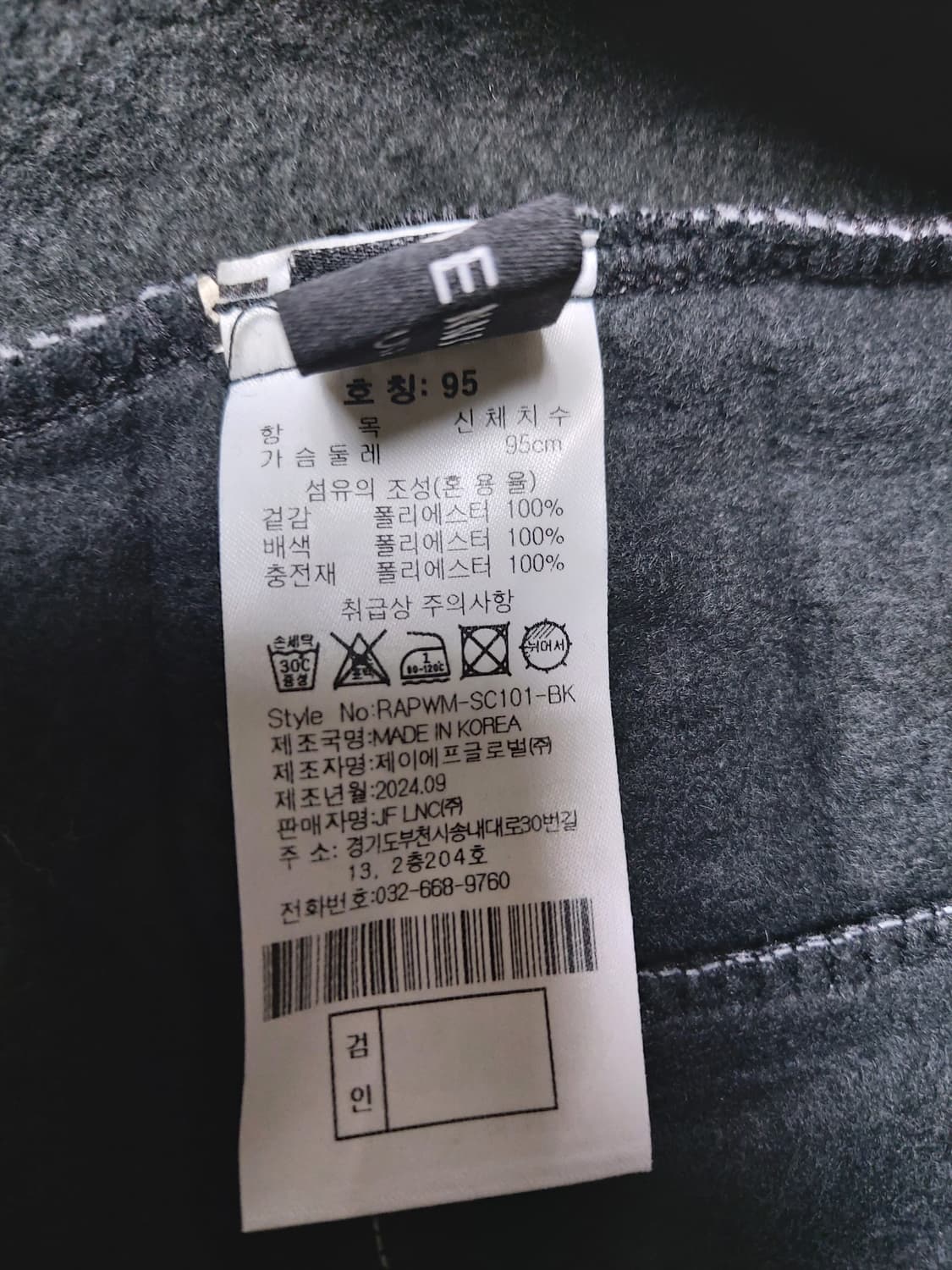 데니스 골프 남성 안감기모 니트 가디건 (95)새상품 
 상품이미지5