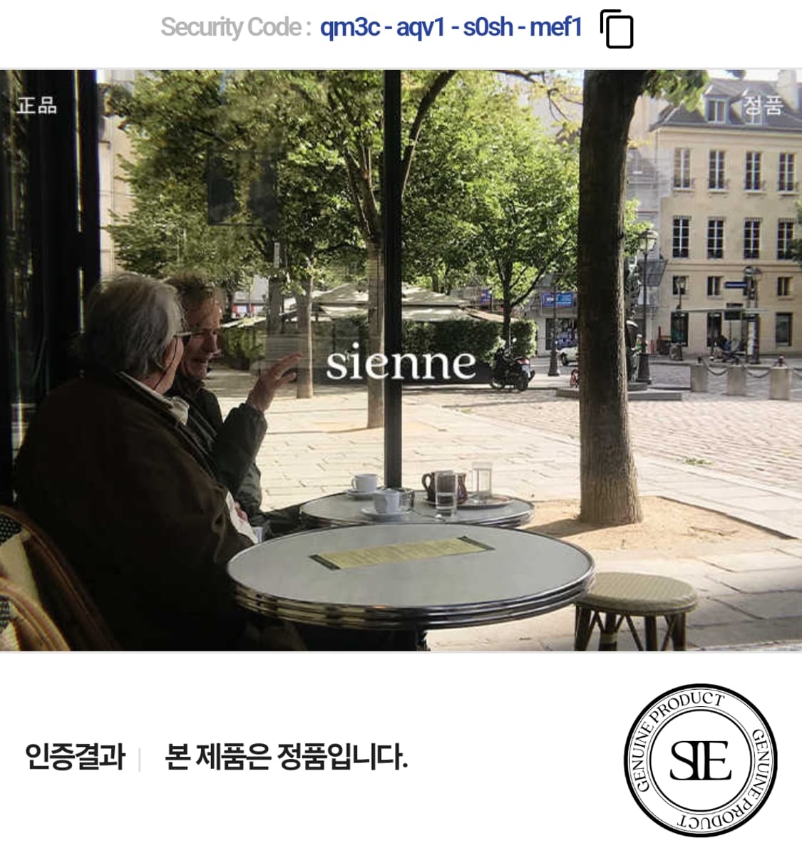 시엔느 자카드 크롭 가디건/#2200 상품이미지5
