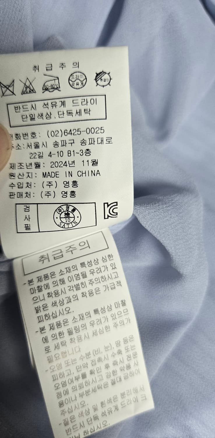 Satin 샤틴 스트라이프 플리츠 원피스 상품이미지9