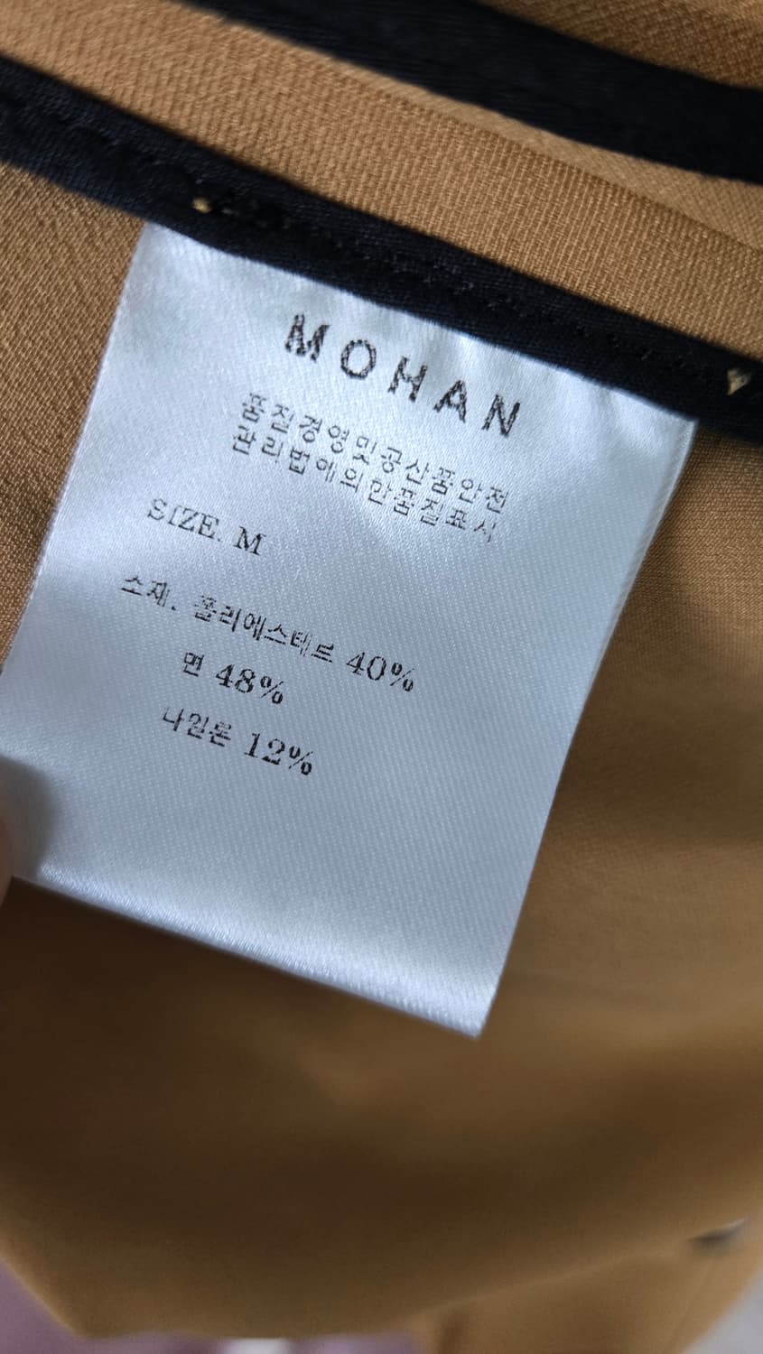 모한 카멜 더블 롱코트 상품이미지7