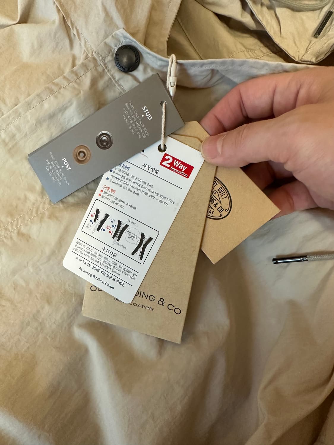 아웃스탠딩 나일론 후드개파카 상품이미지2