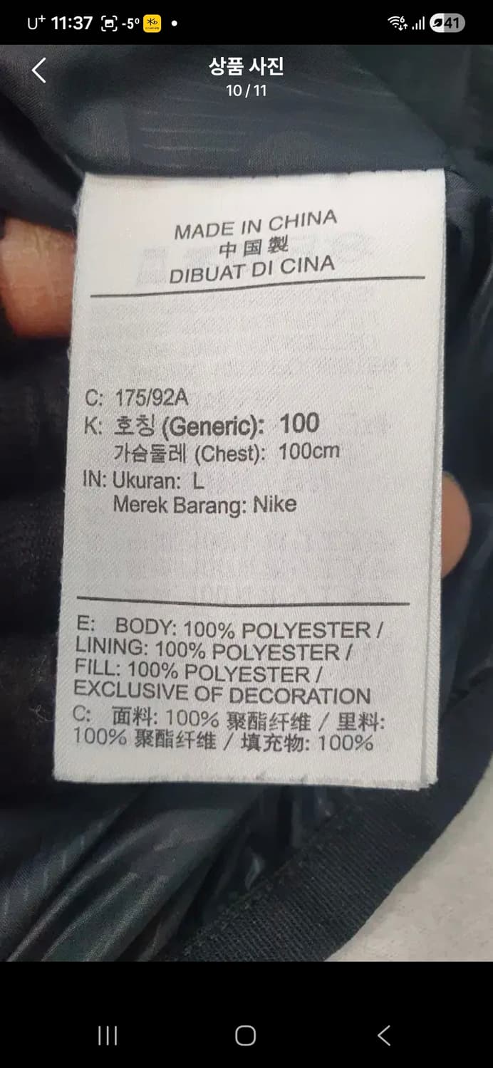 나이키 NSW 다운 패딩 남자 105 상품이미지5