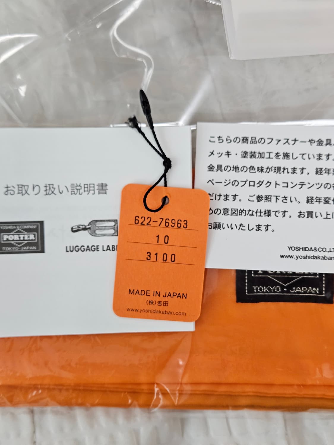 (새상품)요시다 포터 탱커 숄더백 스몰(s) 상품이미지2