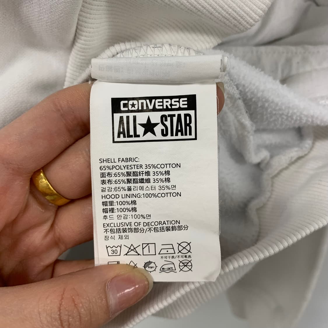 컨버스 척테일러 스타 후드티 상품이미지6