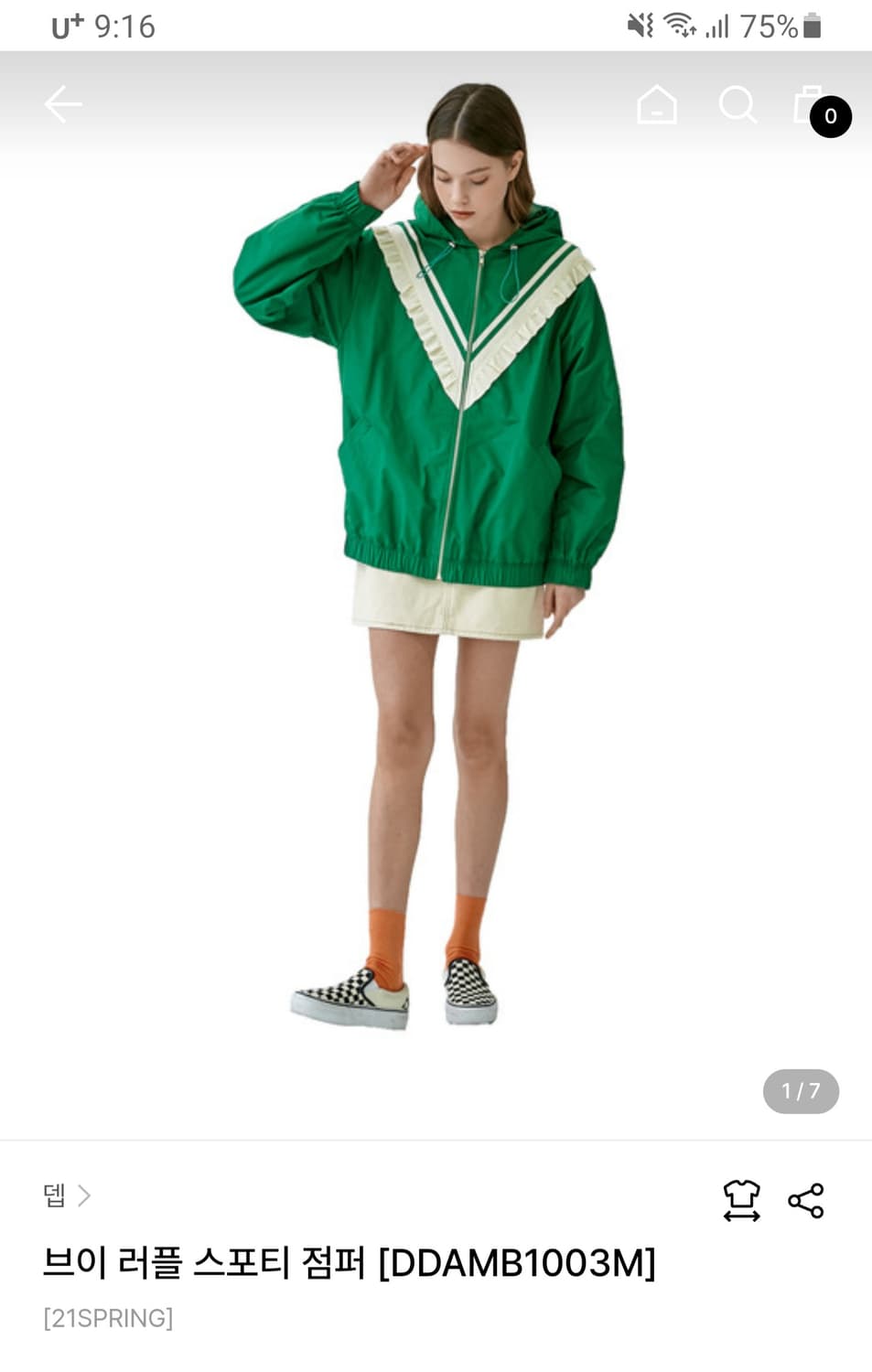 (희귀매물) 앤디앤뎁 브이 러플 스포티 바람막이 후드점퍼  (F) 상품이미지1