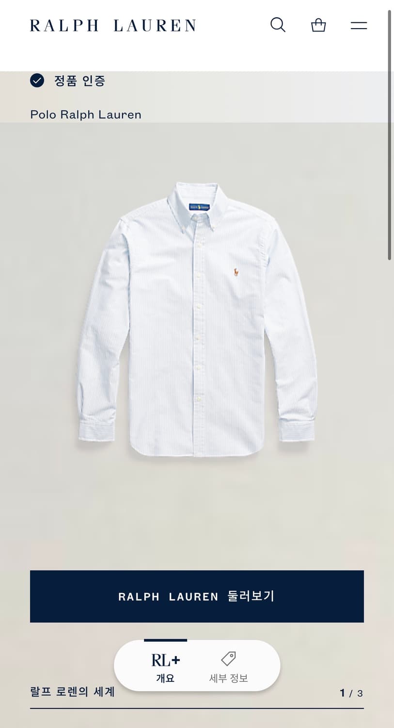 M 폴로랄프로렌 스카이블루 스트라이프 셔츠 상품이미지6