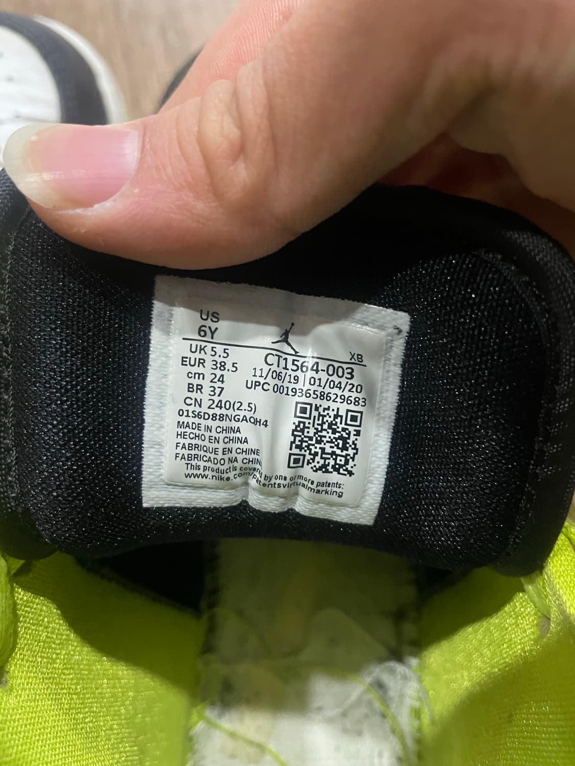 나이키 조던1 사이버그린 상품이미지3