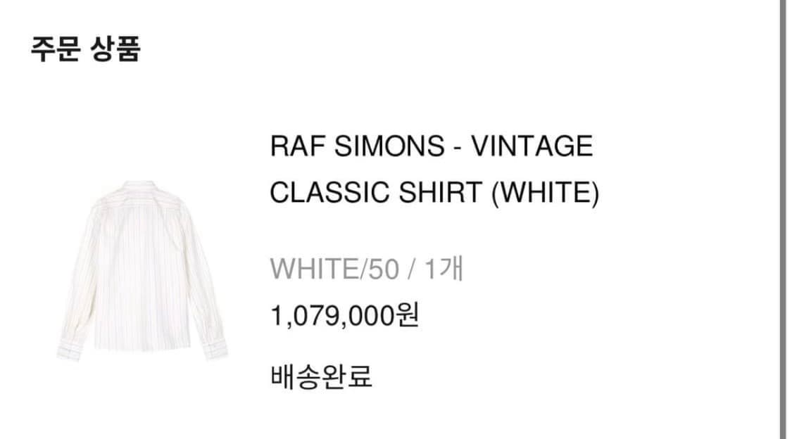 (택, 여분단추 풀구성새상품) 라프시몬스 안트워프 암패치 스트라이프 셔츠 상품이미지7