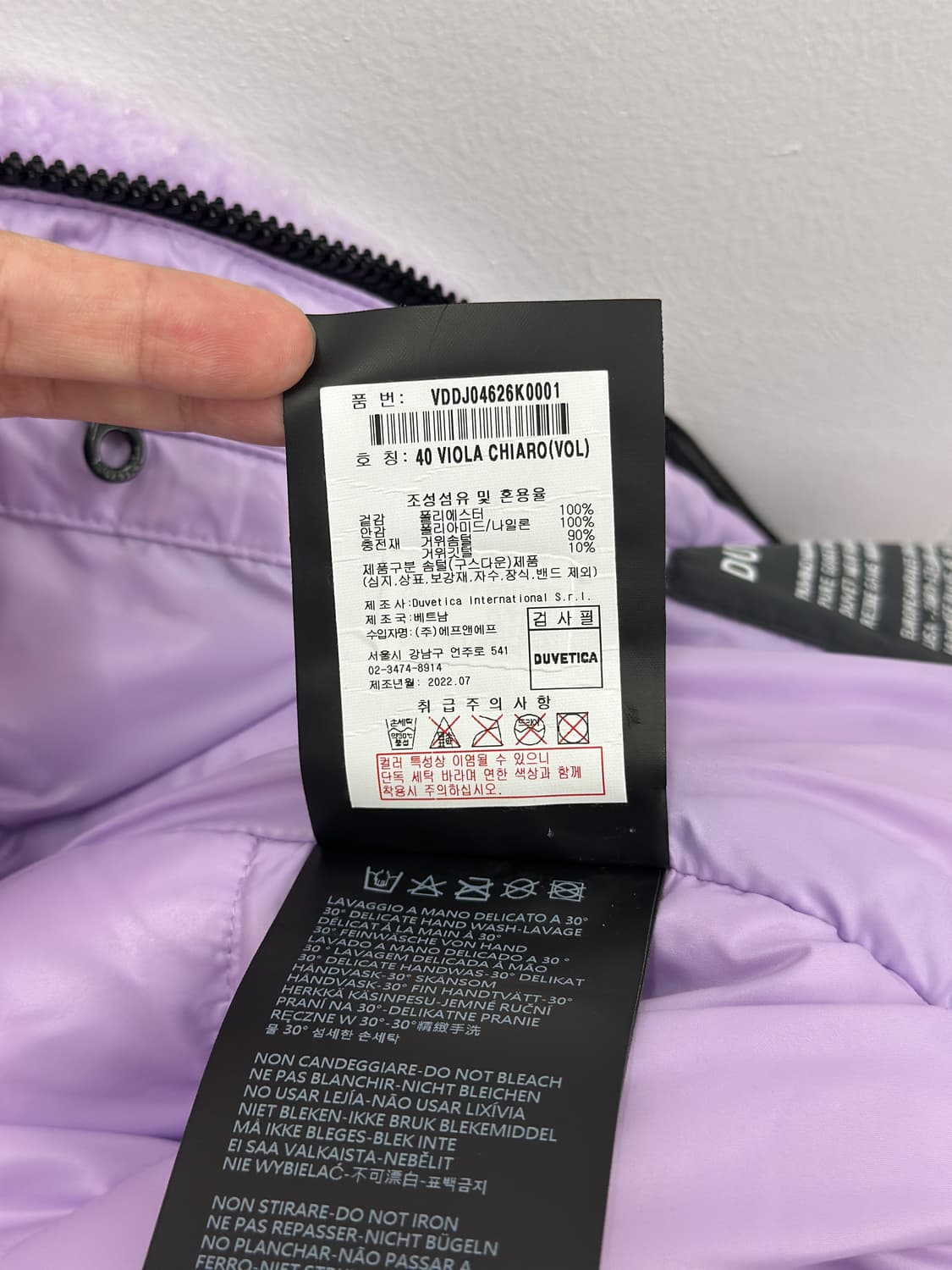 듀베티카 안타레스 플리스 패딩 자켓  상품이미지9