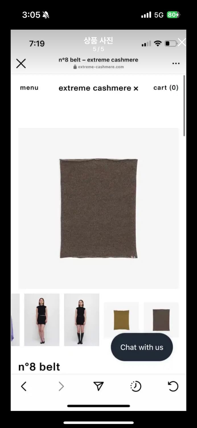 익스트림 캐시미어 튜브탑 상품이미지1