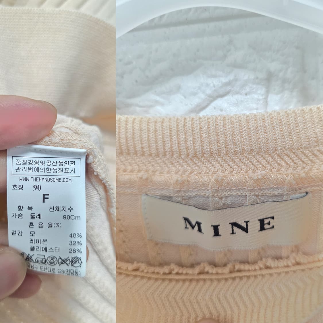 한섬 마인 MINE 핑크 블라우스 S 상품이미지2