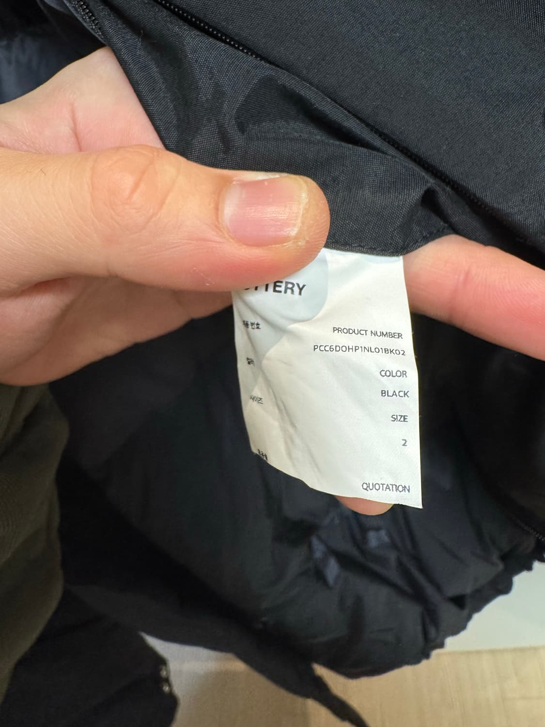 포터리 푸퍼 패딩 2사이즈 상품이미지2