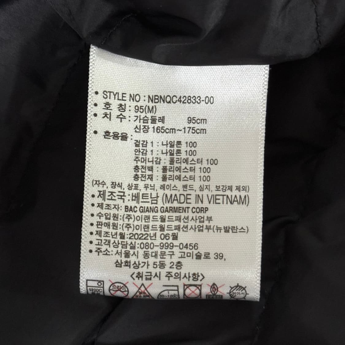 [정가 17만원] 뉴발란스 아웃포켓 패딩 남성용 상품이미지9