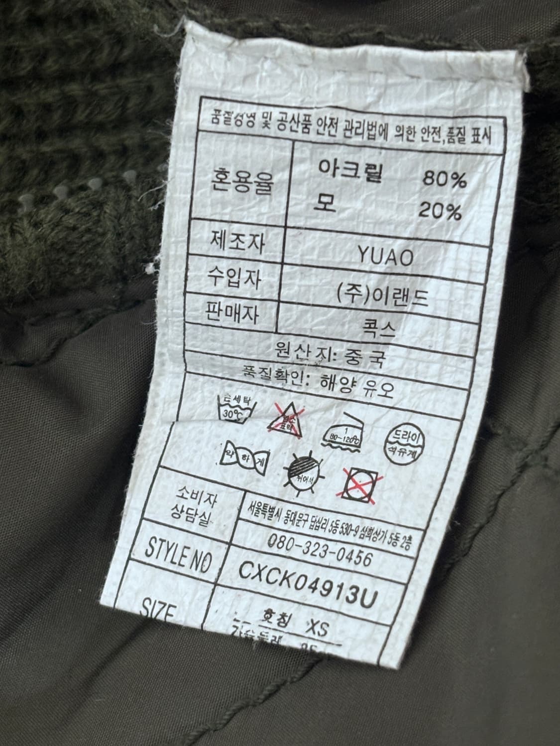 COAX 말차 느좋 집업 상품이미지6