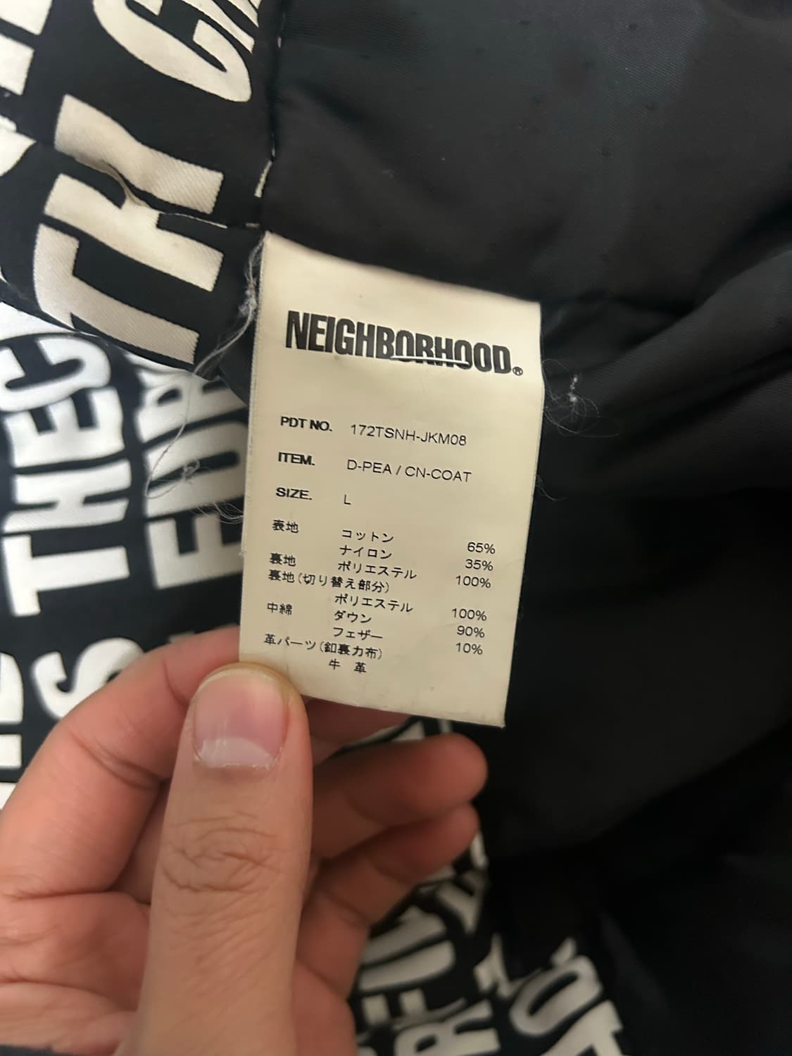 네이버후드 다운 피코트 상품이미지4