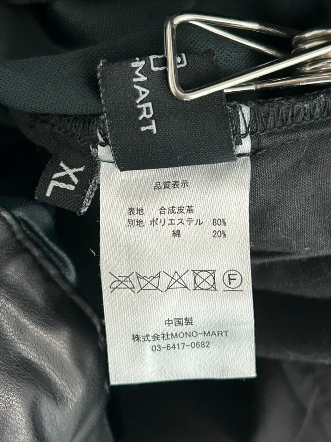 vtg pants 상품이미지4