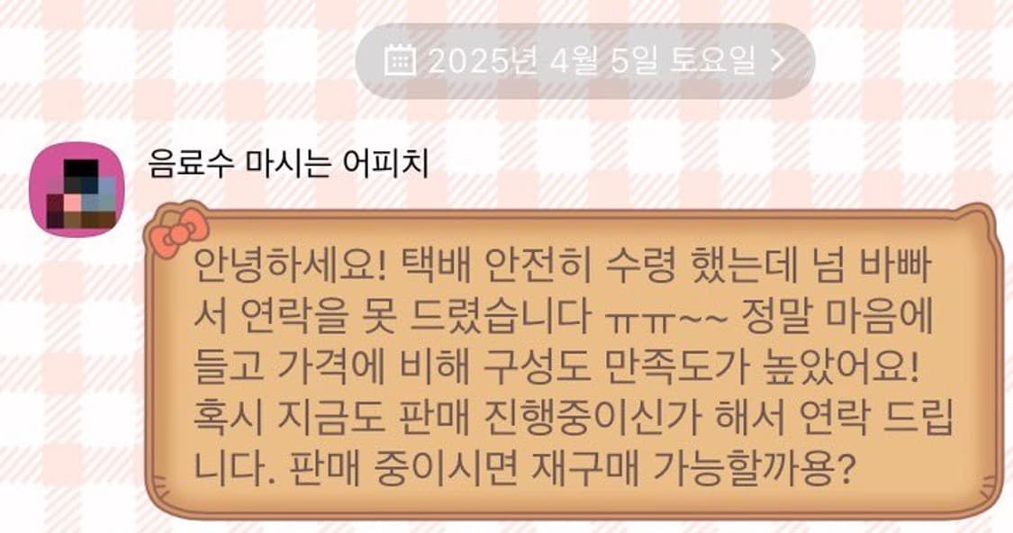 라떼갸루 원피스 코디세트 엑시즈팜 리즈리사 랜덤박스 랜박 빈티지 양산형 상품이미지8