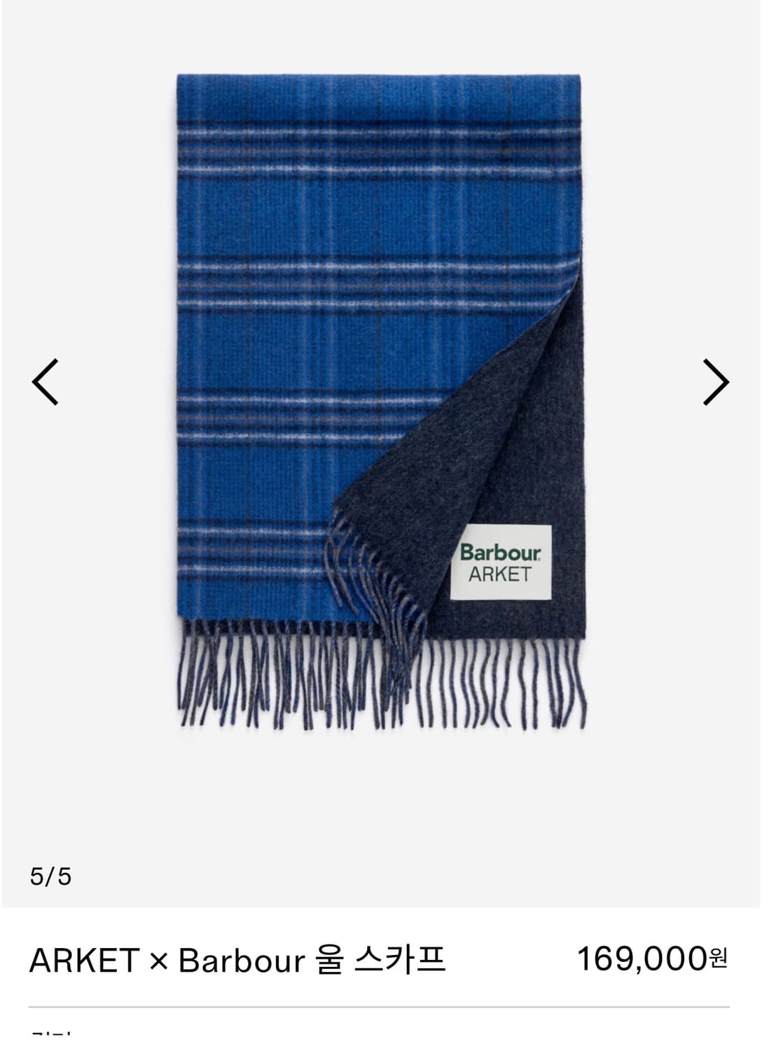 바버 아르켓 울 스카프 상품이미지1