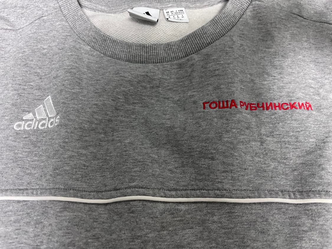 XL 아디다스x고샤루브친스키 스웻셔츠 그레이 상품이미지5