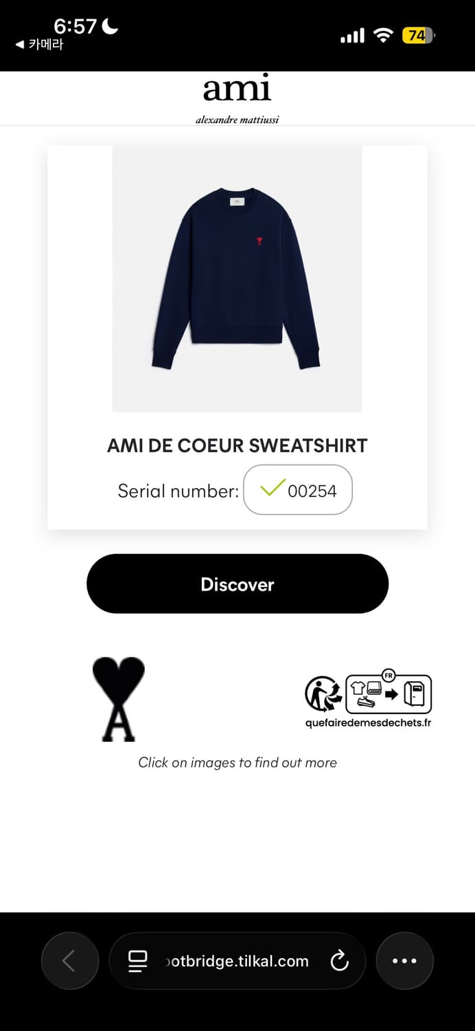 아미 스몰 하트 로고 맨투맨 네이비 상품이미지3