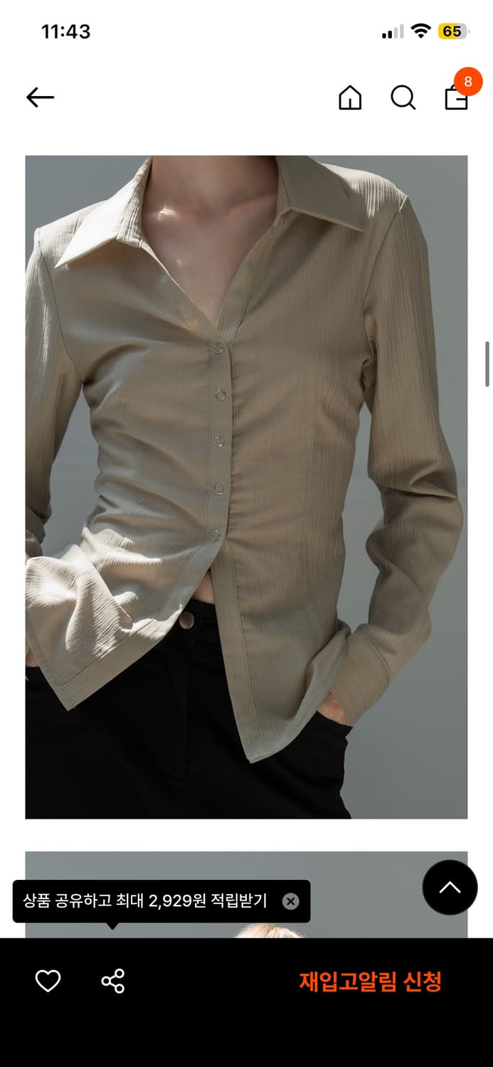 모슈파모슈 Back Lace - up Blouse Beige 상품이미지5