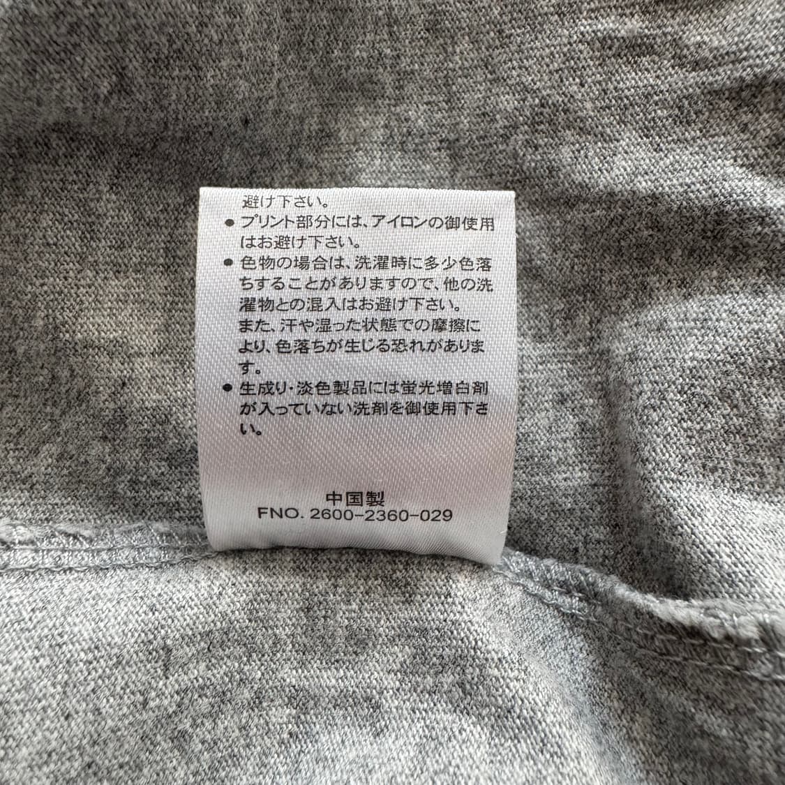 CONVERSE 일본빈티지 롱슬리브 컨버스 긴팔 y2k긴팔티 L 100 상품이미지6