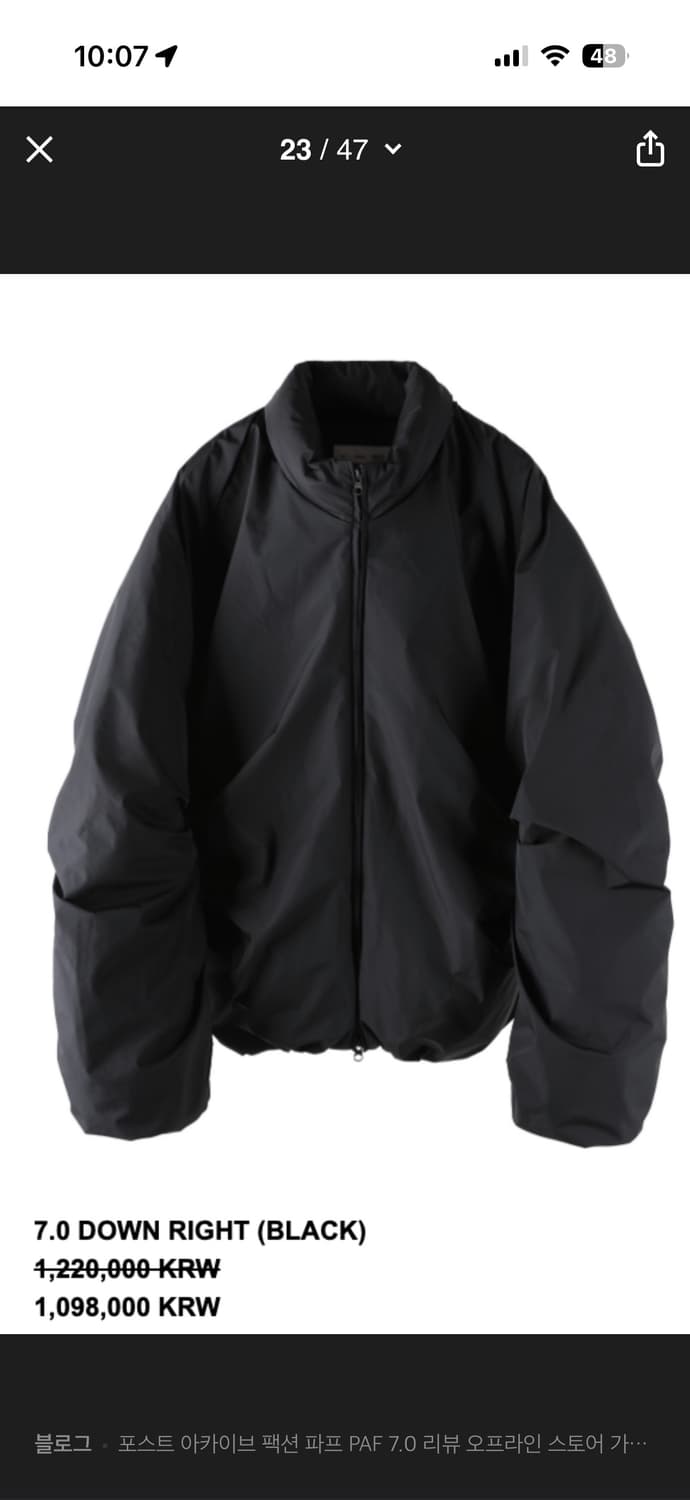 [구매]포스트아카이브팩션 7.0라이트다운 블랙 상품이미지1