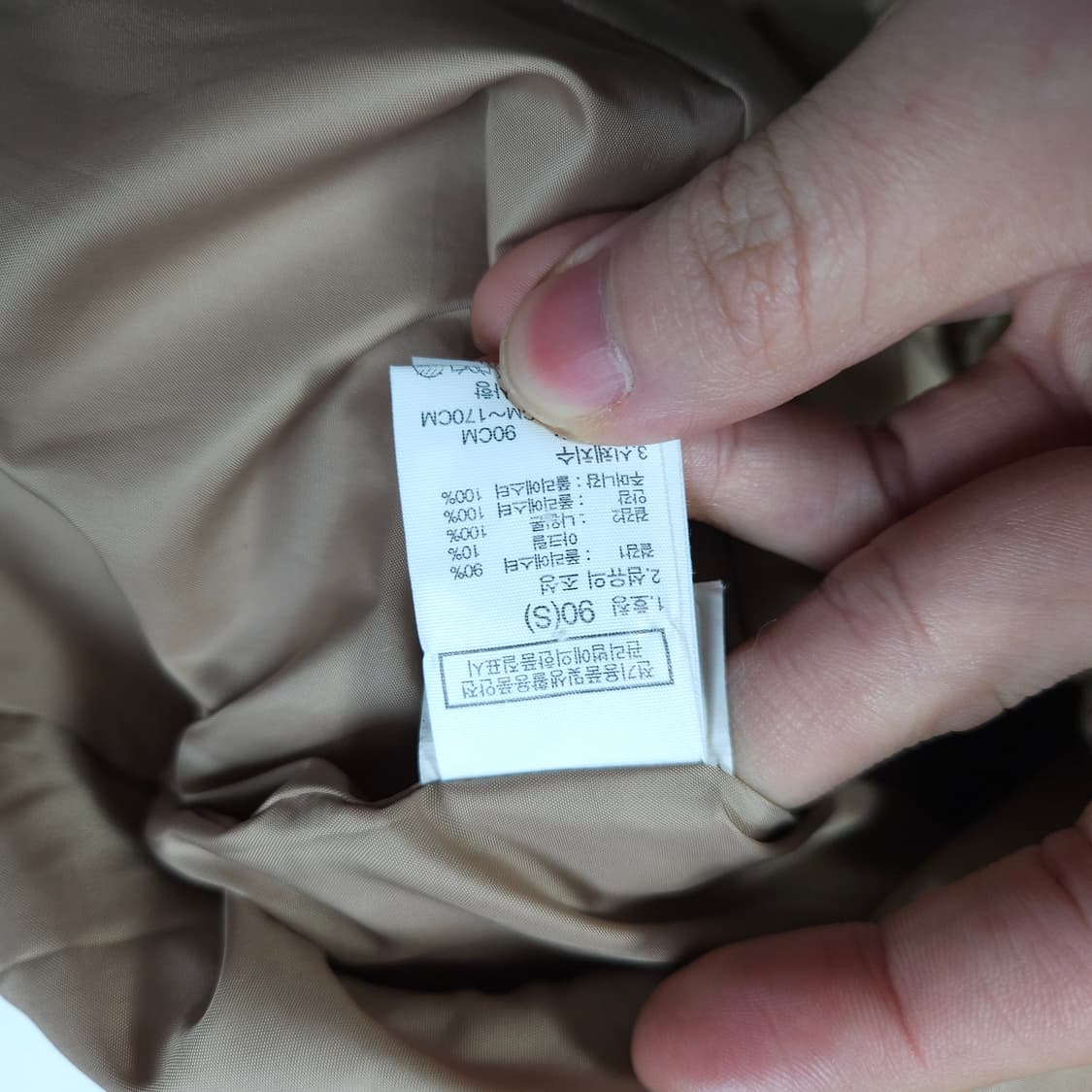 노스페이스 뽀글이 롱 후리스 상품이미지6