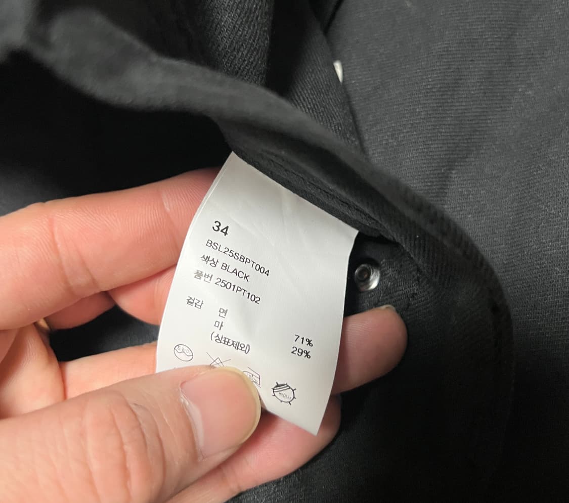 새상품 비슬로우 면 와이드팬츠 34 상품이미지8