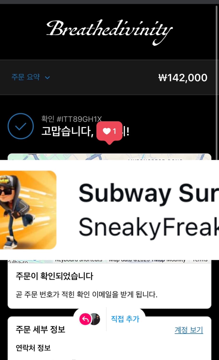 Breathedivinity 하프집업 롱슬리브 M 상품이미지4