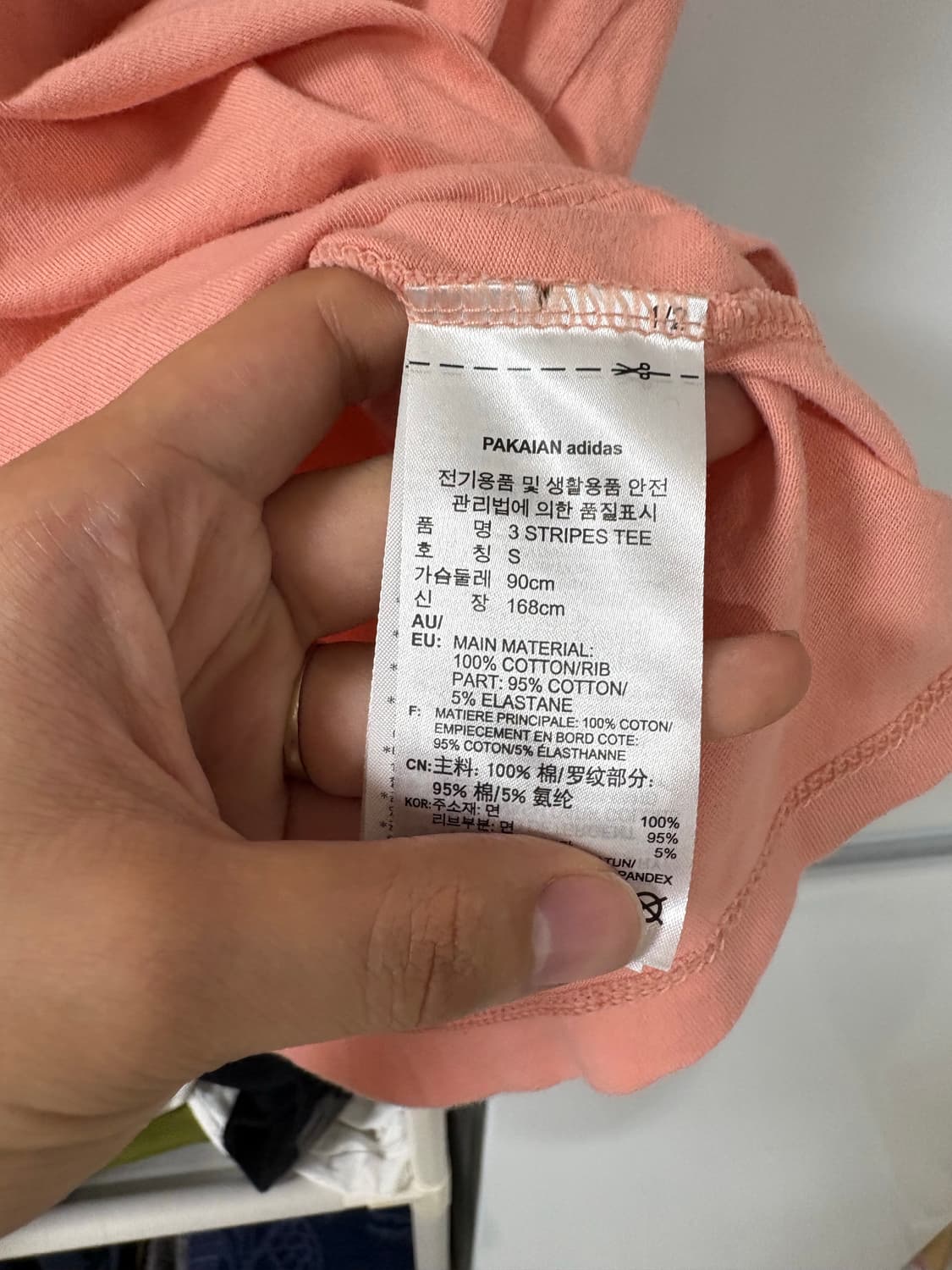 아디다스 코랄핑크 링거 반팔티  s 상품이미지5
