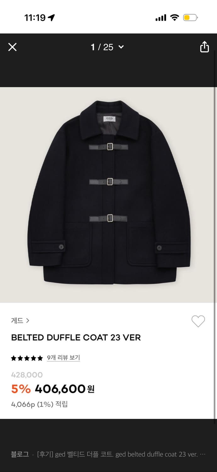 ged 더플코트 상품이미지10