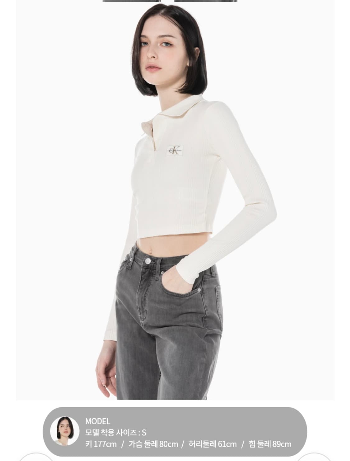 캘빈클라인진 크롭 카라티 상품이미지8