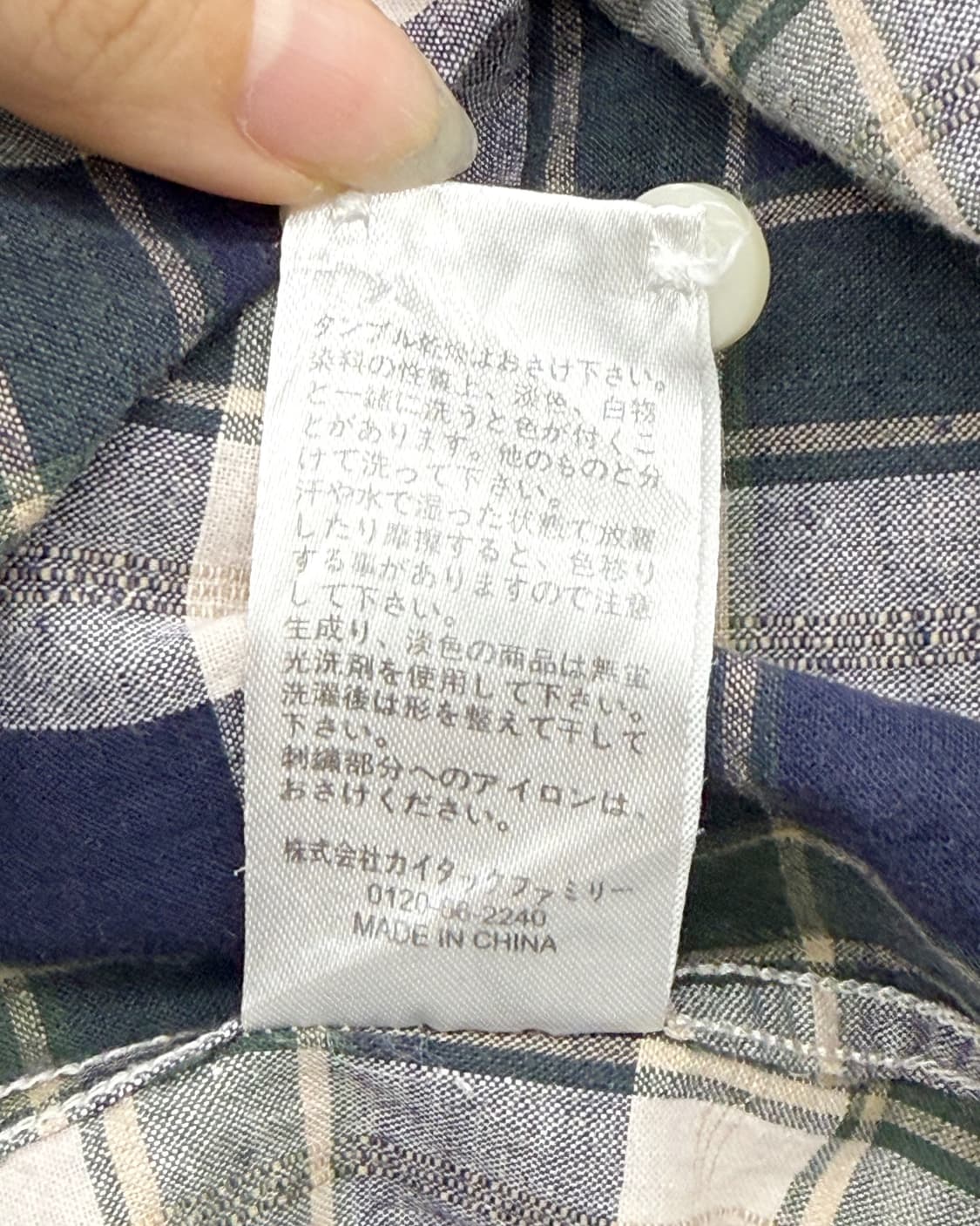 챕스 바이 폴로 00s 체크패턴 하프 셔츠 상품이미지7