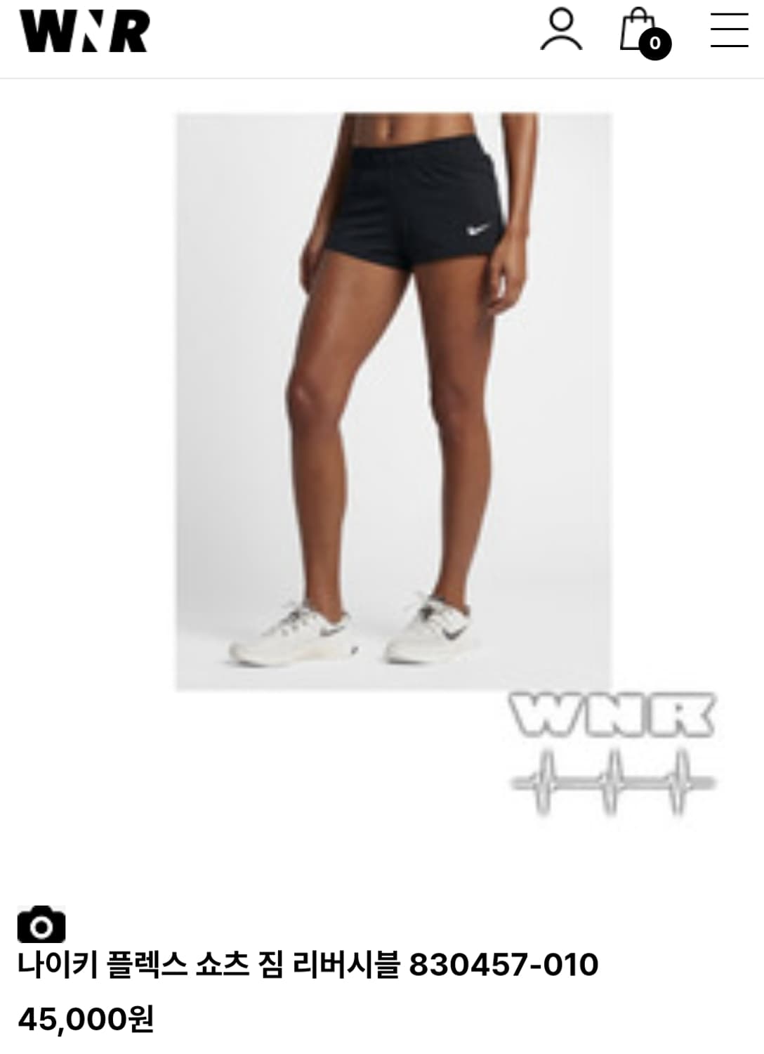 나이키(Nike) 플렉스 쇼츠 짐 러너 리버시블 S size 상품이미지4