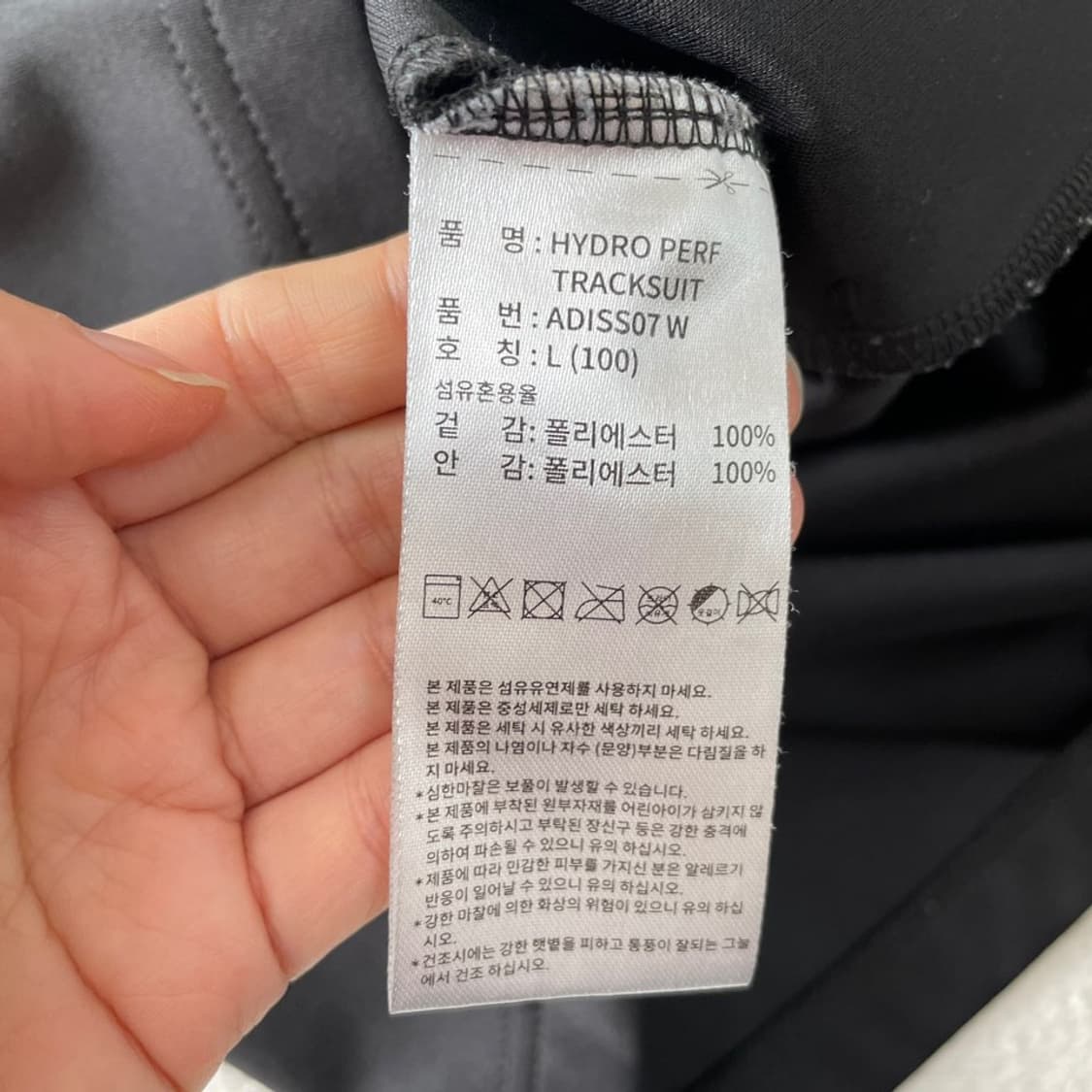 L 아디다스 여성 하이드로 바람막이 자켓  상품이미지8