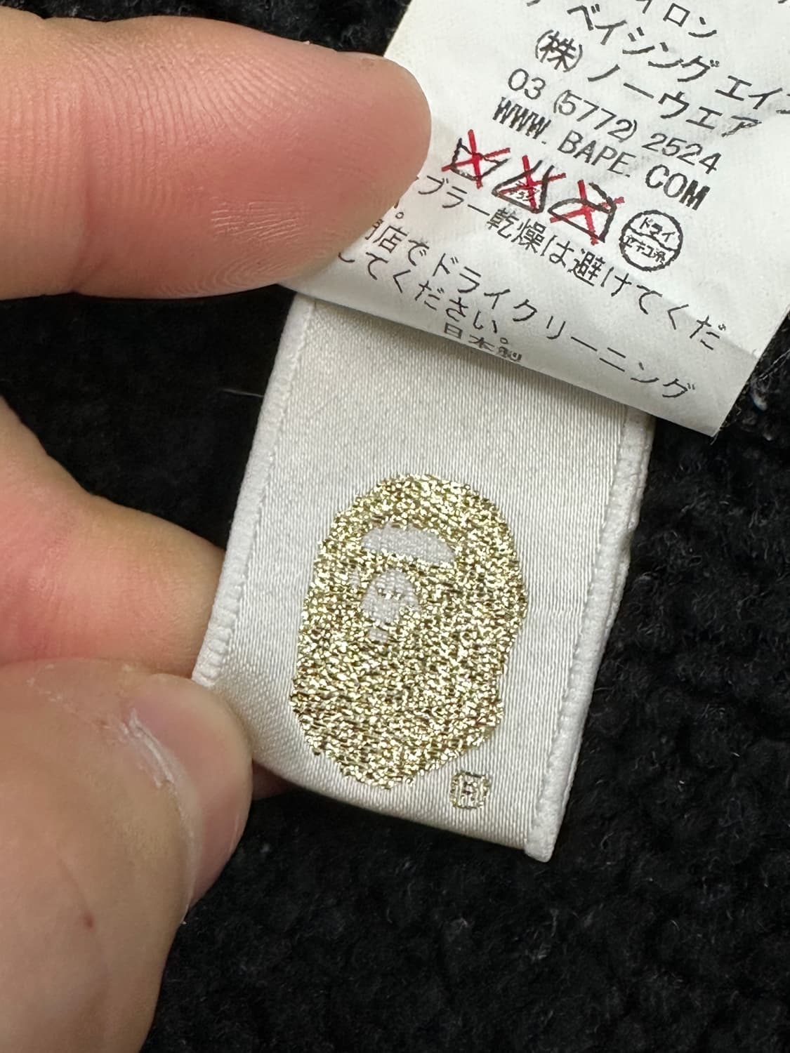 URSUS BAPE 플리스 베스트 XL 상품이미지9