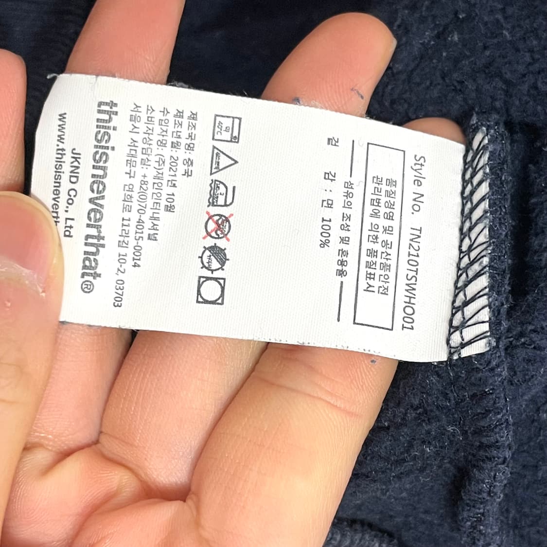 디스이즈네버댓 스펠로고 네이비 기모 후드티셔츠 남성L 상품이미지4