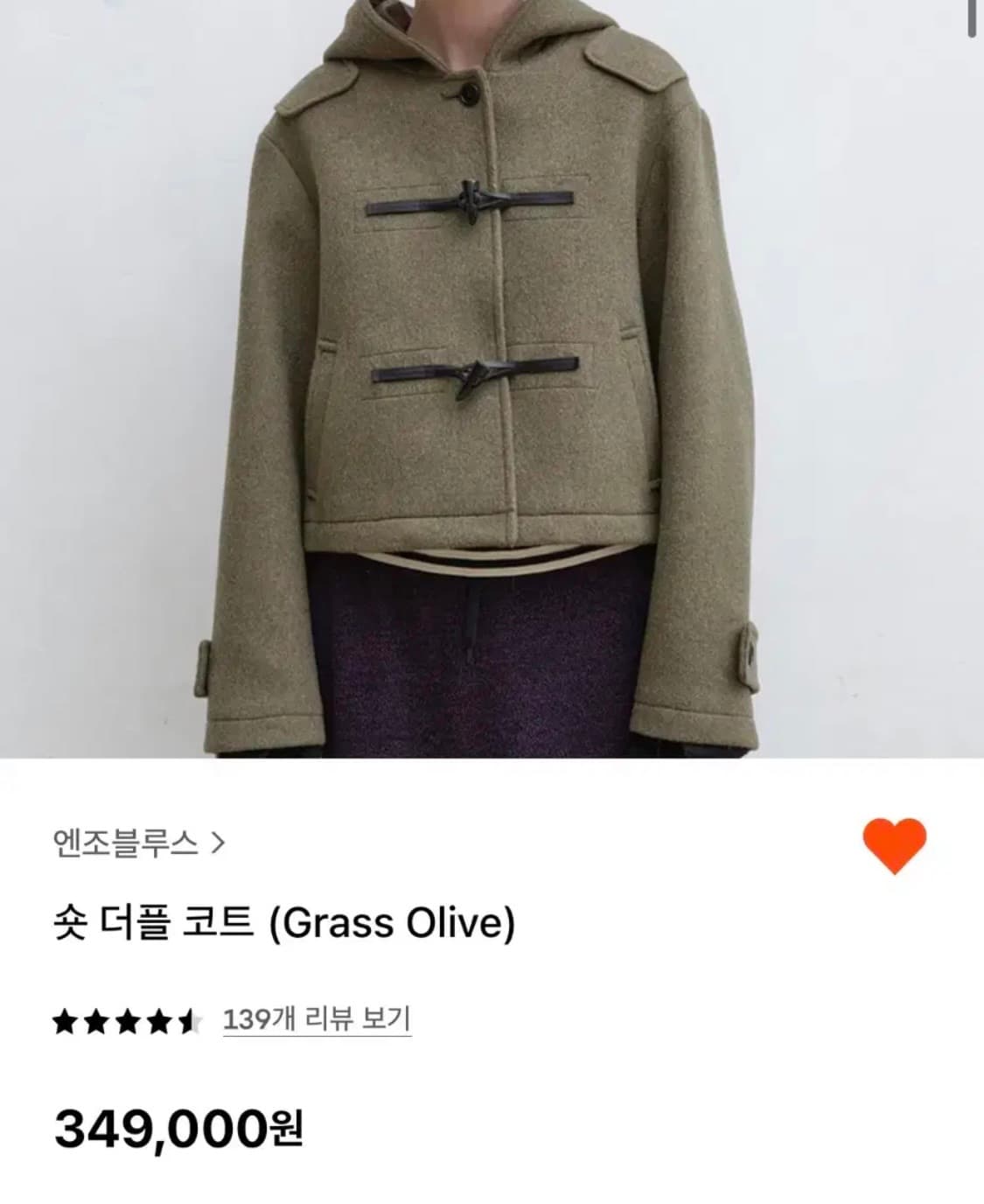 엔조블루스 숏 더플코트  상품이미지1