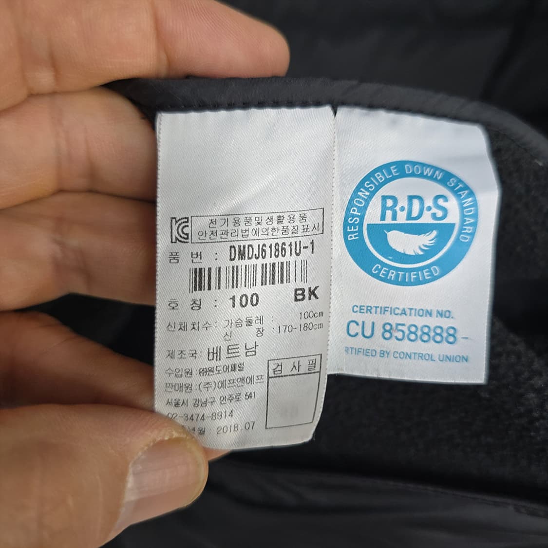 디스커버리(Discovery) 경량 구스다운 자켓 100 상품이미지5