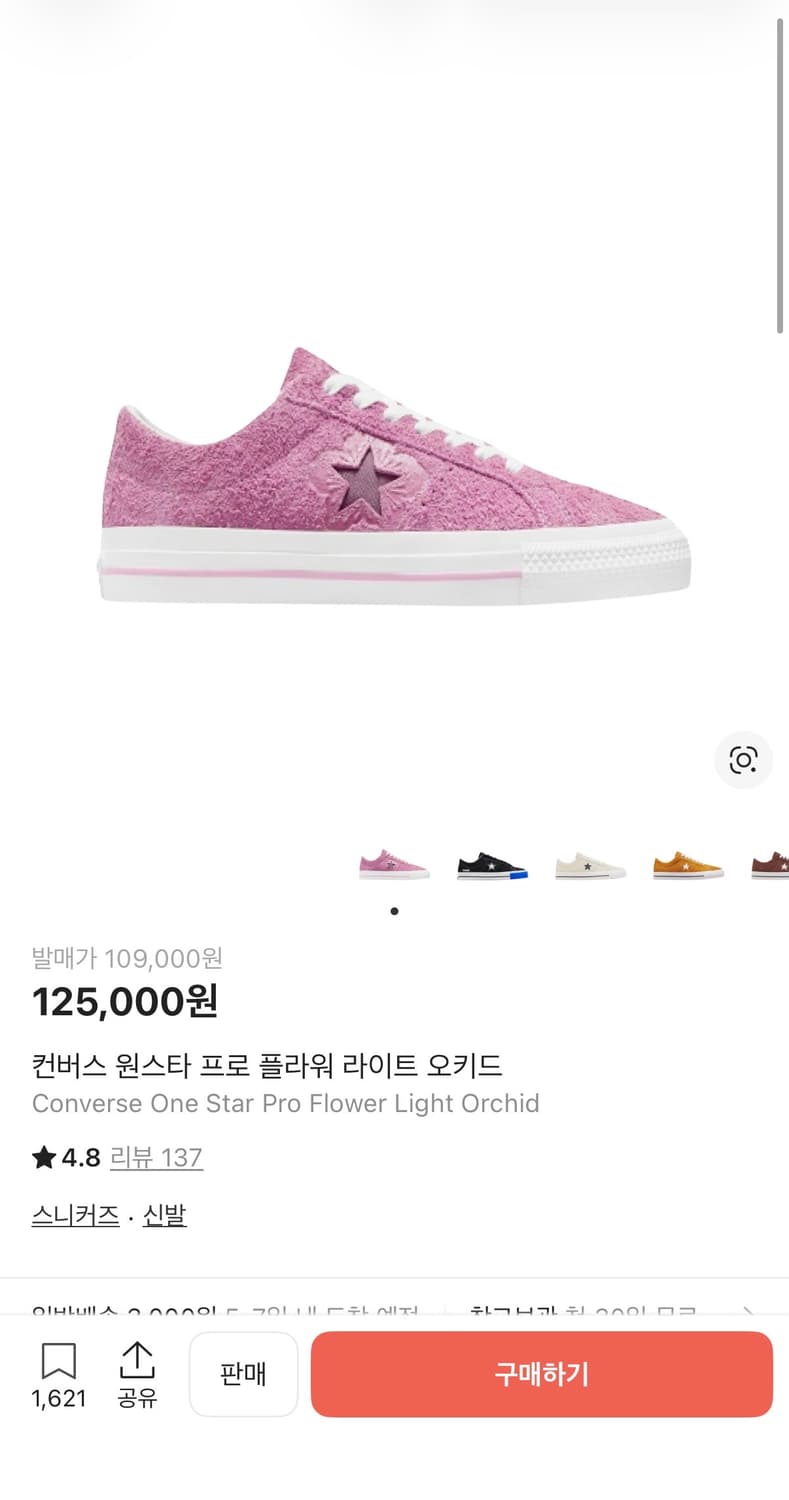 컨버스 원스타 무궁화 255 (새상품) 상품이미지1