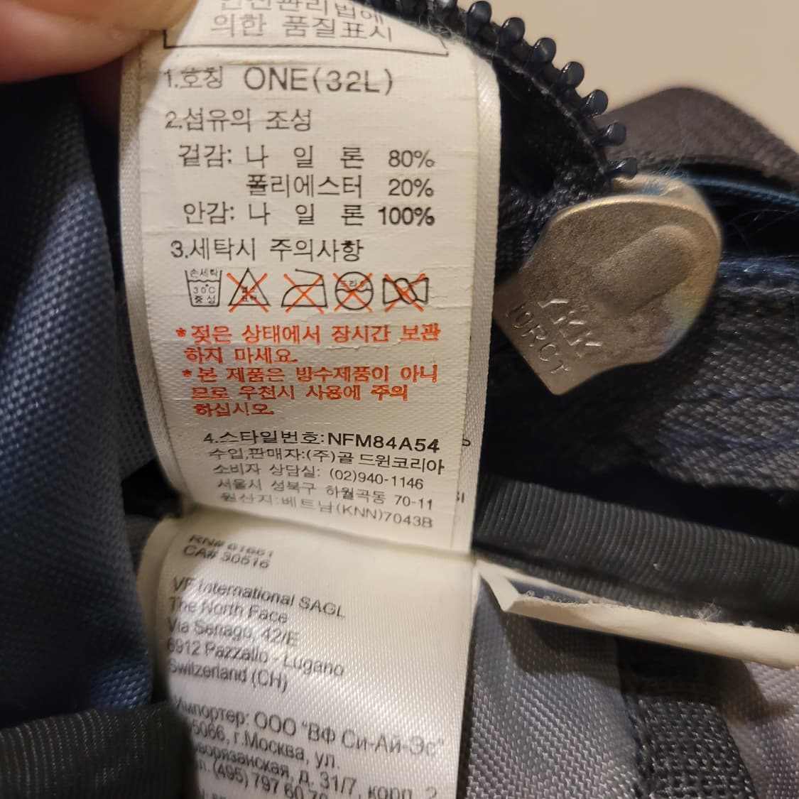 노스페이스 빅샷 백팩 32L 상품이미지8