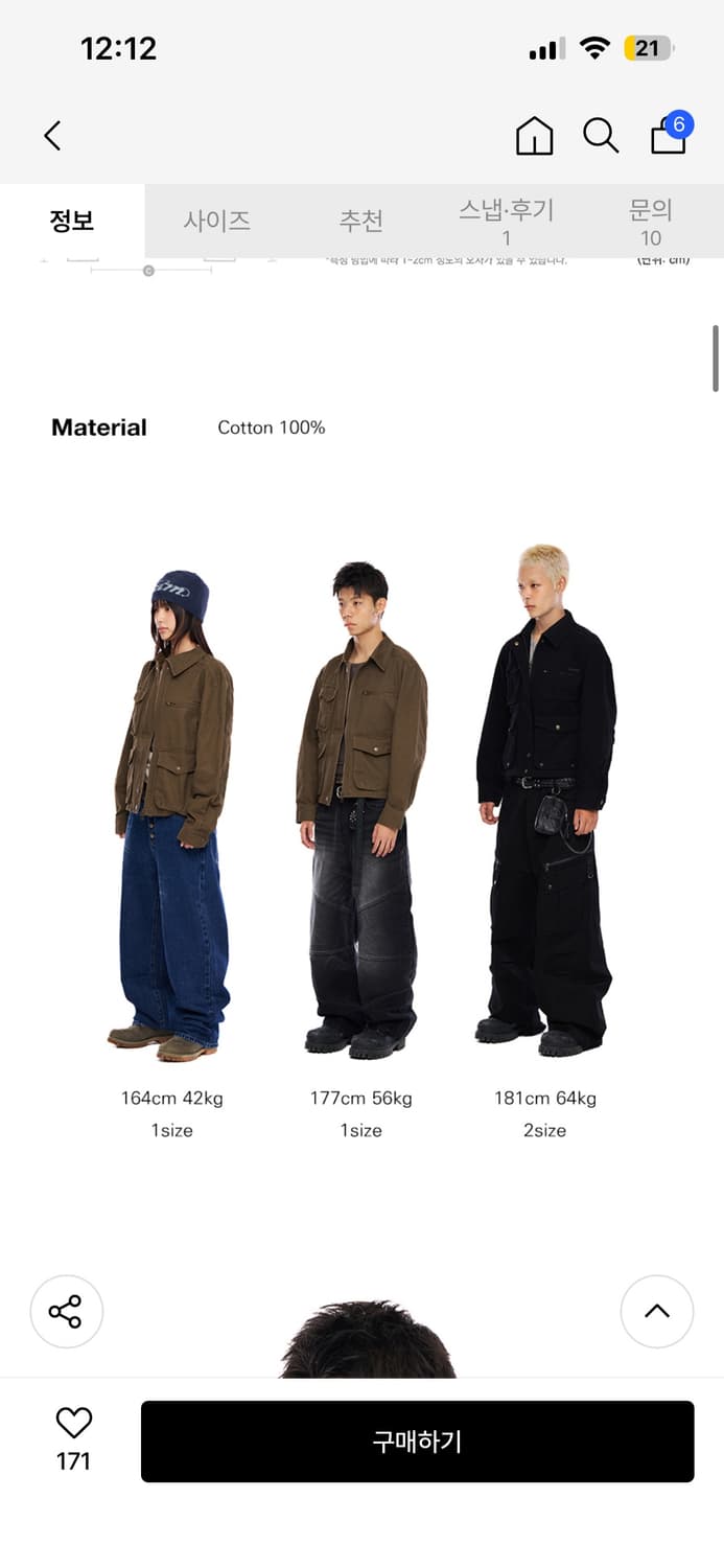 아캄 cotton utility jacket 1사이즈 상품이미지5