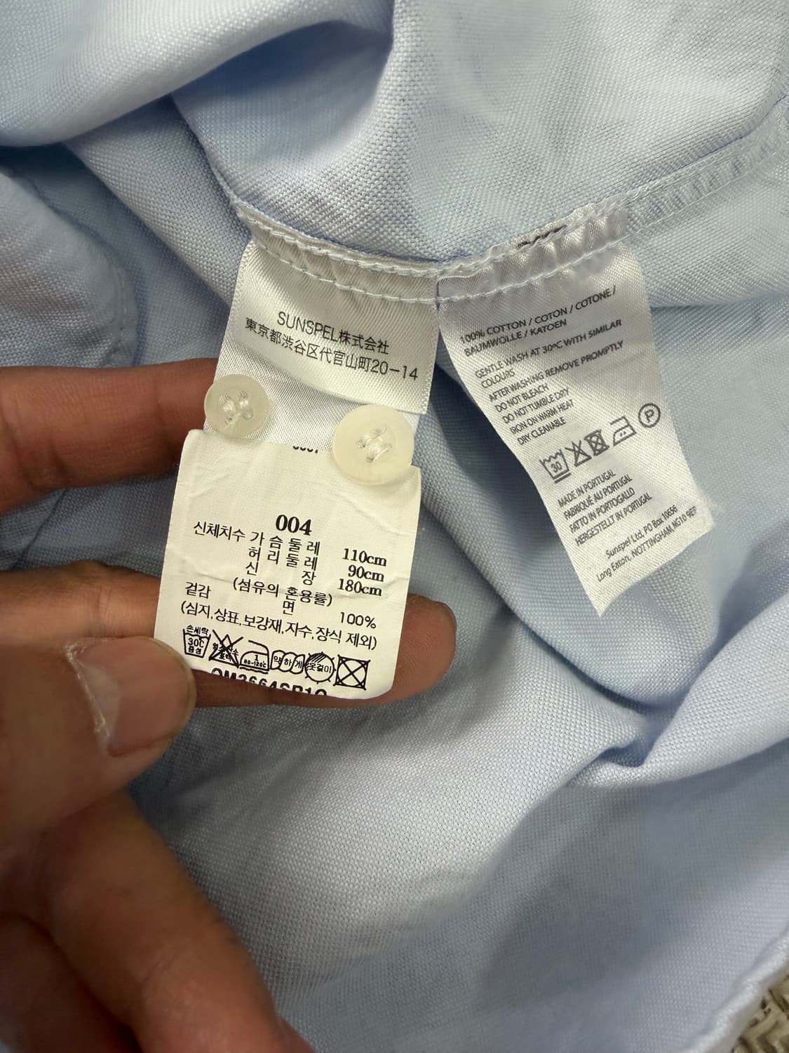 매장판정품) sunspel 선스펠 23ss 남성  셔츠 XL 상품이미지6