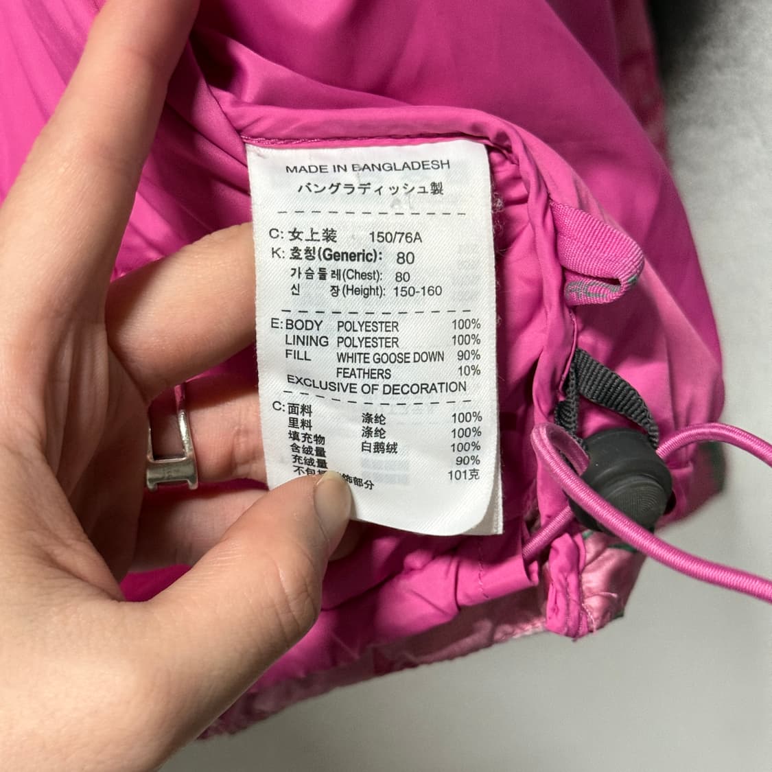 나이키 ACG 핑크 풀 패턴 구스 다운 숏 패딩 점퍼 상품이미지7