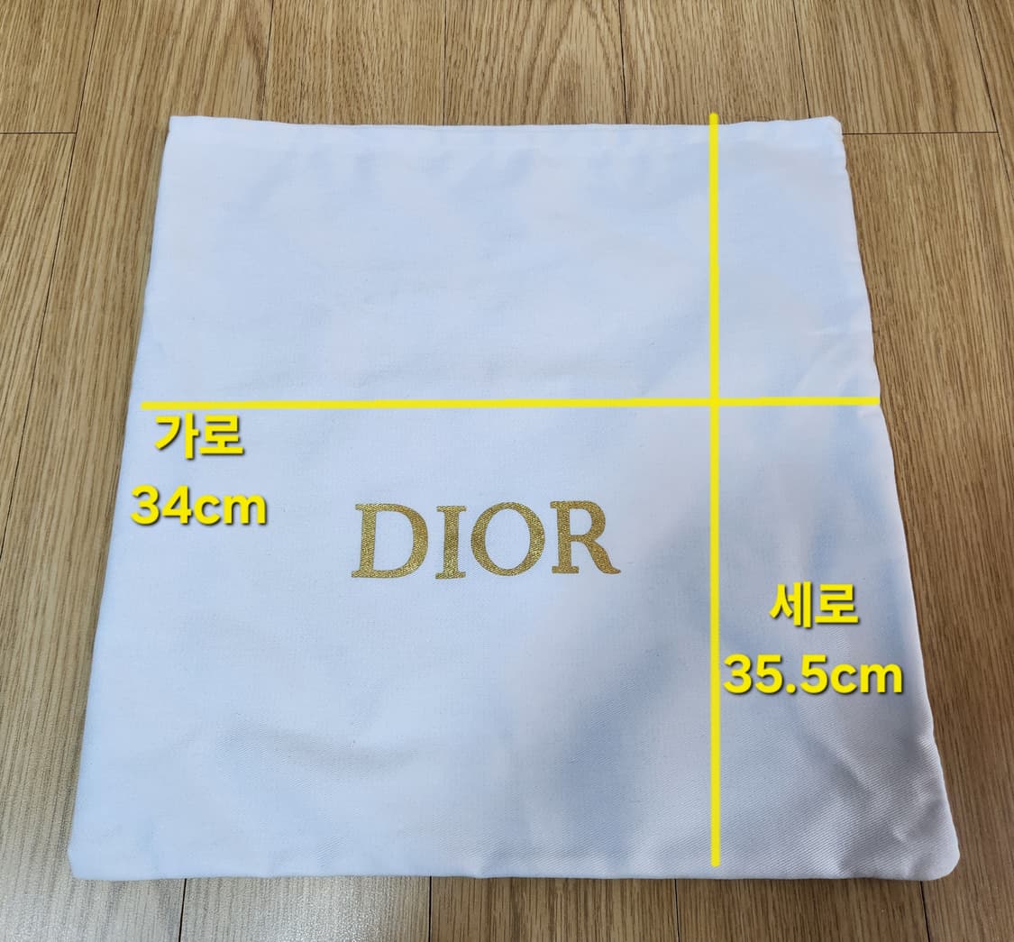 Dior 디올 포장 박스 상자, 케이스 (더스트백, 개런티 카드 포함) 상품이미지7