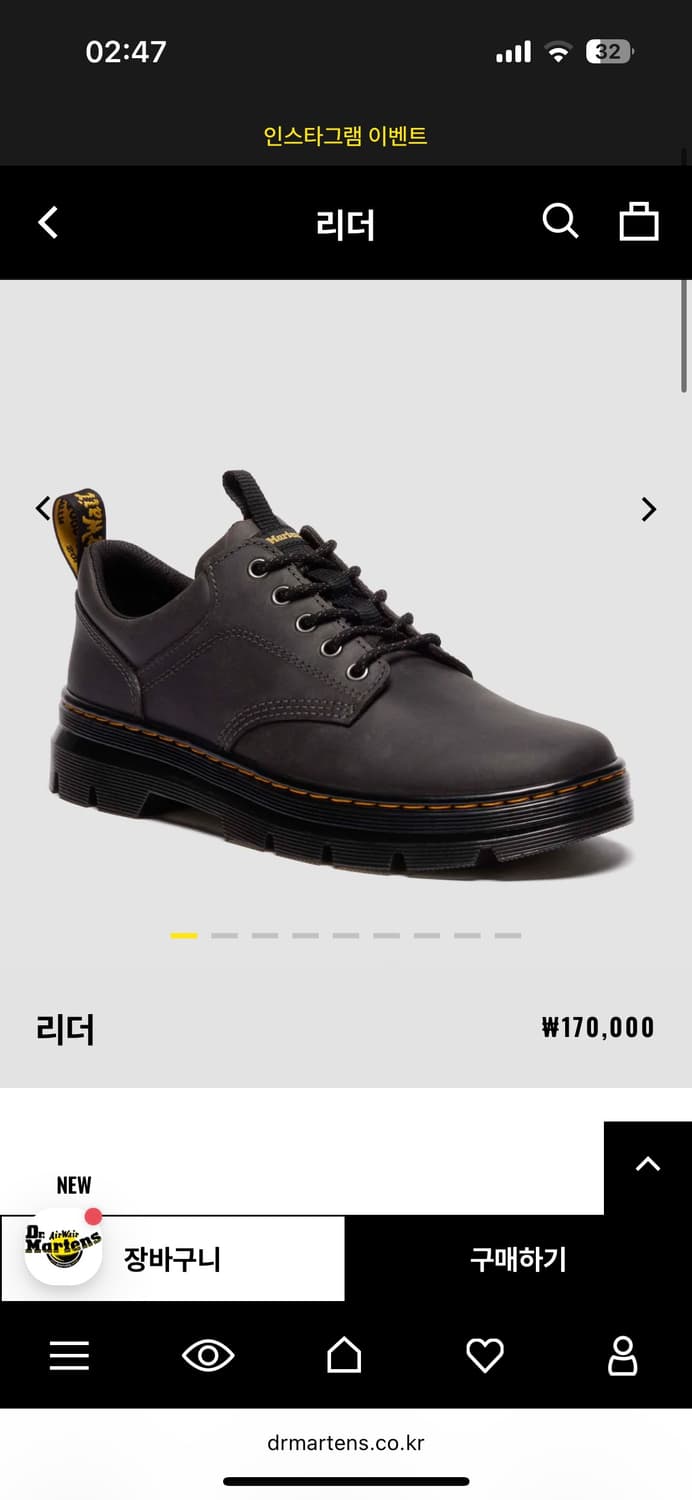 닥터마틴 리더 230 상품이미지1