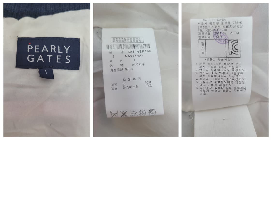 파리게이츠 골프 방풍 니트 스웨터 1사이즈 상품이미지9