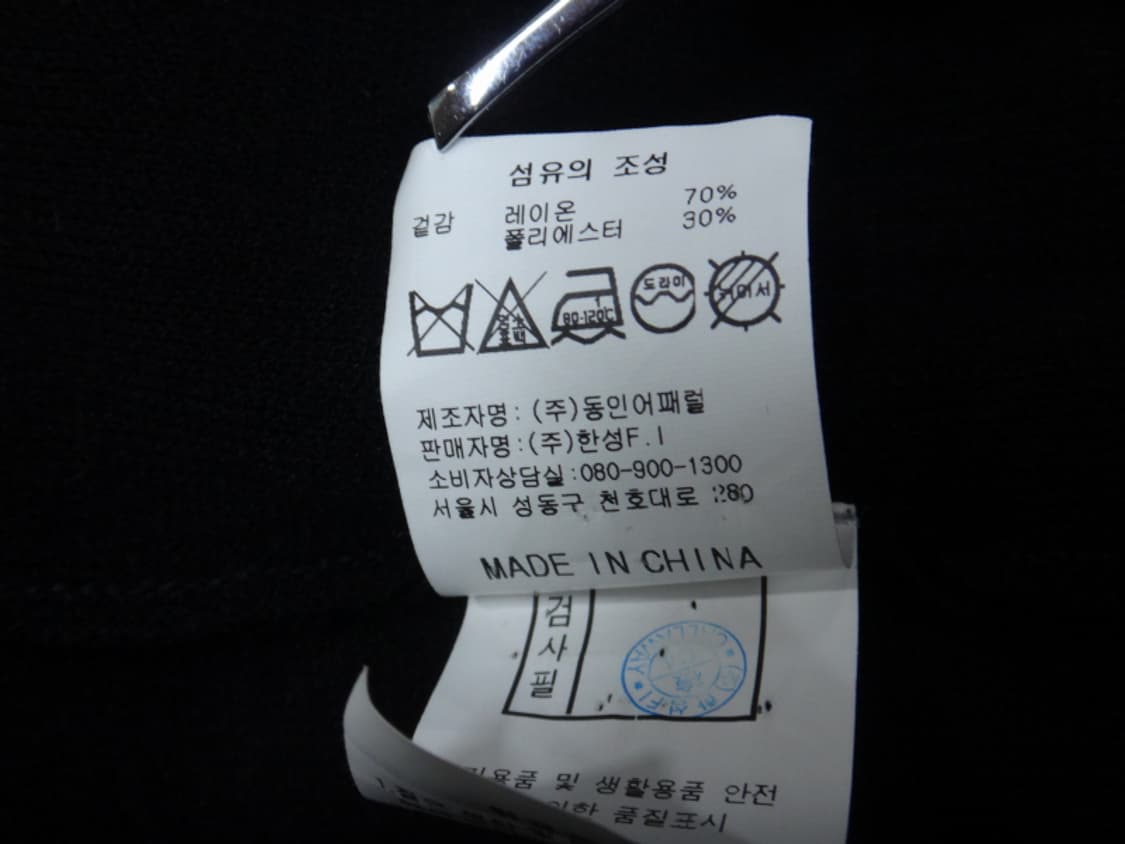 (L/100) 캘러웨이 골프 남성 터틀넥 니트 상품이미지8